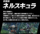 Artworks de Monster Hunter XX sur 3DS