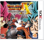 Boîte JAP de Dragon Ball Heroes : Ultimate Mission X sur 3DS
