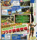 Scan de Monster Hunter XX sur 3DS