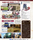 Scan de Radiant Historia : Perfect Chronology sur 3DS