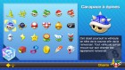 Capture de site web de Mario Kart 8 Deluxe sur Switch