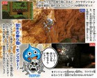 Scan de Dragon Quest XI sur 3DS