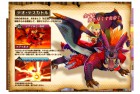 Screenshots de Monster Hunter Stories sur 3DS