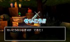 Screenshots de Dragon Quest XI sur 3DS