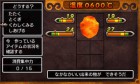 Screenshots de Dragon Quest XI sur Switch