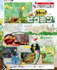 Scan de Hey! Pikmin sur 3DS