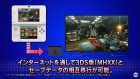 Screenshots de Monster Hunter XX sur Switch