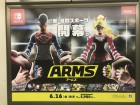 Photos de ARMS sur Switch