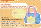 Capture de site web de Tamagotchi 3DS sur 3DS