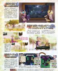Scan de Atelier Lydie & Suelle: The Alchemists and the Mysterious Paintings sur Switch