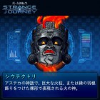 Screenshots de Shin Megami Tensei: Strange Journey Redux sur 3DS