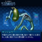 Screenshots de Shin Megami Tensei: Strange Journey Redux sur 3DS