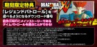 Capture de site web de Dragon Ball Xenoverse 2 sur Switch