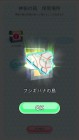 Screenshots de Pokémon Rumble Rush sur Mobile