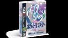 Boîte JAP de Pokémon Cristal sur 3DS
