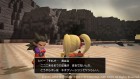 Screenshots de Dragon Quest Builders 2 sur Switch