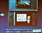 Screenshots de Nintendo DS sur NDS