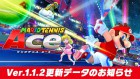 Capture de site web de Mario Tennis Aces sur Switch