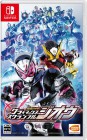 Boîte JAP de Kamen Rider Climax Scramble Zio sur Switch