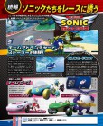 Scan de Team Sonic Racing sur Switch