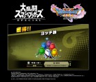 Artworks de Dragon Quest XI sur Switch