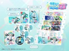 Boîte JAP de Hatsune Miku Project Diva Mega39's sur Switch