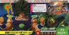 Scan de Dragon Ball FighterZ sur Switch