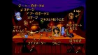 Screenshots maison de Disney Classic Games :  Aladdin and the Lion King sur Switch