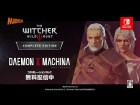 Screenshots de Daemon X Machina sur Switch