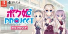 Screenshots de Bokuhime Project sur Switch