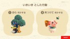 Capture de site web de Animal Crossing: New Horizons sur Switch