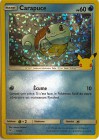 Photos de Pokémon (saga)