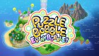 Screenshots de Puzzle Bobble Everybubble ! sur Switch