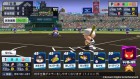 Screenshots de Powerful Pro Baseball Eikan Nine Crossroad sur Switch