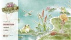 Screenshots de Kamaeru: A Frog Refuge sur Switch