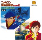 Photos de Famicom Detective Club