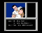 Screenshots maison de Famicom Detective Club