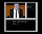 Screenshots maison de Famicom Detective Club