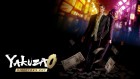 Artworks de Yakuza 0 Director's Cut sur Switch 2