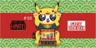 Logo de Salon de jeux vidéo