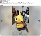 Capture de site web de Pokémon (saga)