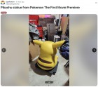 Capture de site web de Pokémon (saga)