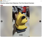 Capture de site web de Pokémon (saga)