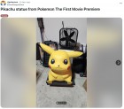 Capture de site web de Pokémon (saga)