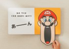 Photos de My Mario