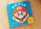 Photos de My Mario