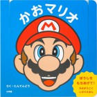 Photos de My Mario