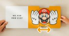 Photos de My Mario