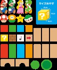 Photos de My Mario