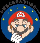 Photos de My Mario
